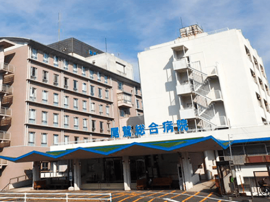 尾鷲総合病院の外観