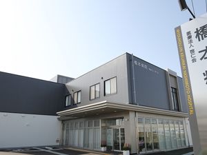 病院の外観  