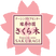 看板