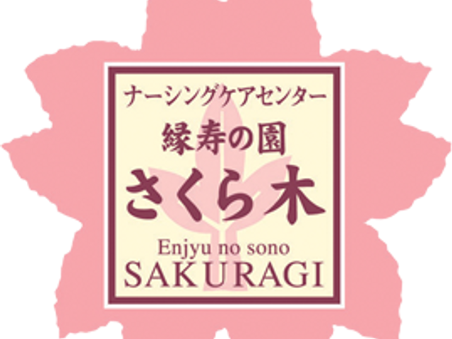 看板 看板 施設の名前が大きく表示され、親しみやすい雰囲気が伝わります。
