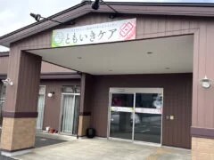 訪問看護ステーション ともいきケア大宮の外観