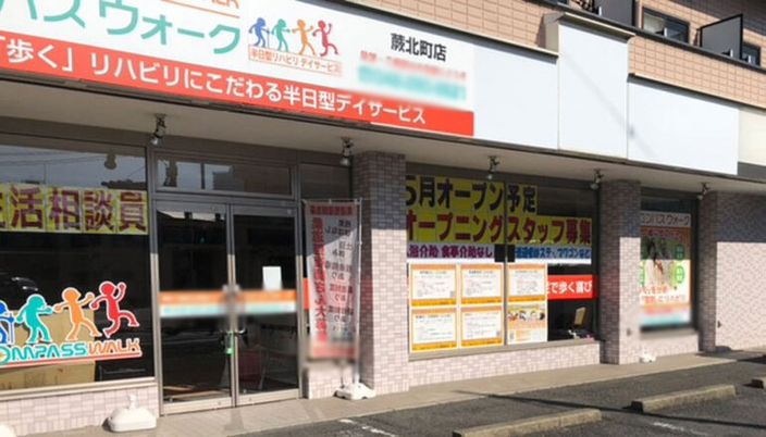 明るいエントランス