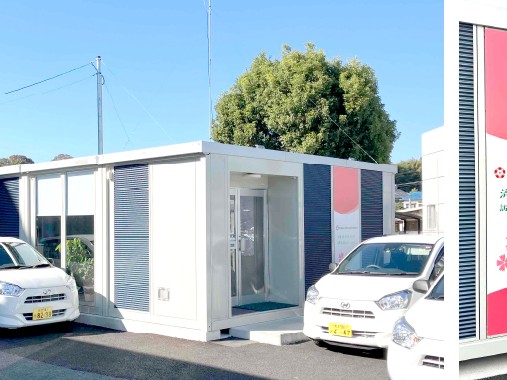 済生会まほろば 訪問看護ステーションの外観