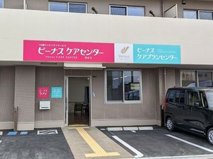 施設の外観