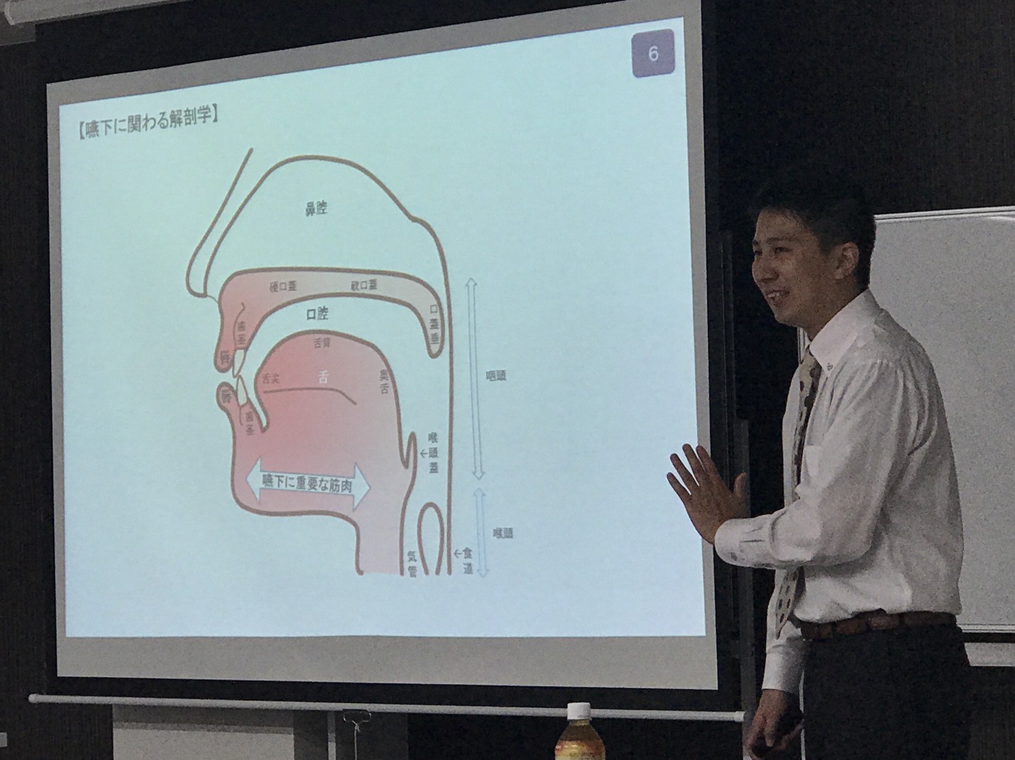 つながり 訪問看護ステーションの外観