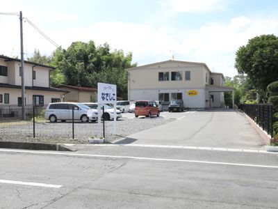 株式会社 エコの写真1