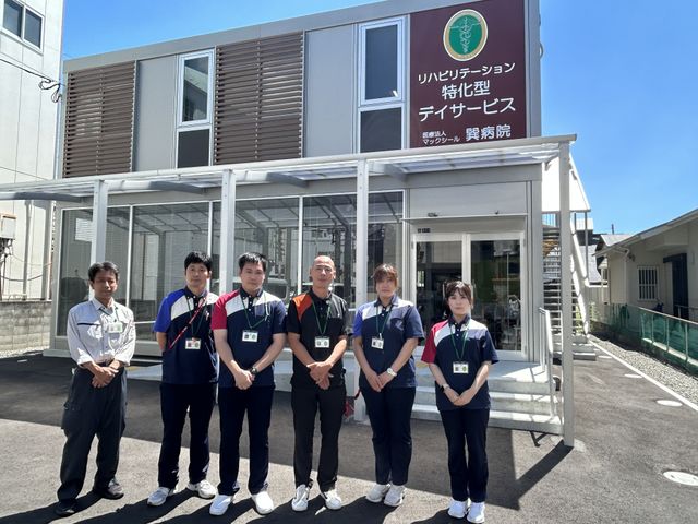 スタッフ集合の外観  