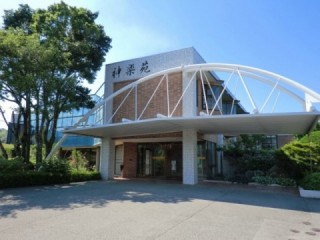 介護医療院 神楽苑の外観