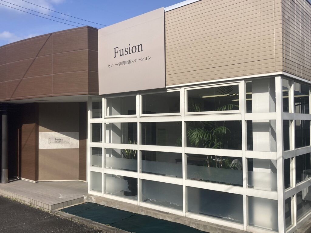セノーテ訪問看護 宇部山陽小野田美祢エリアステーションの外観