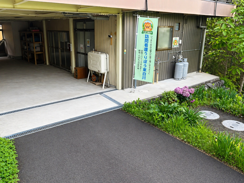 訪問看護 うりぼうの外観