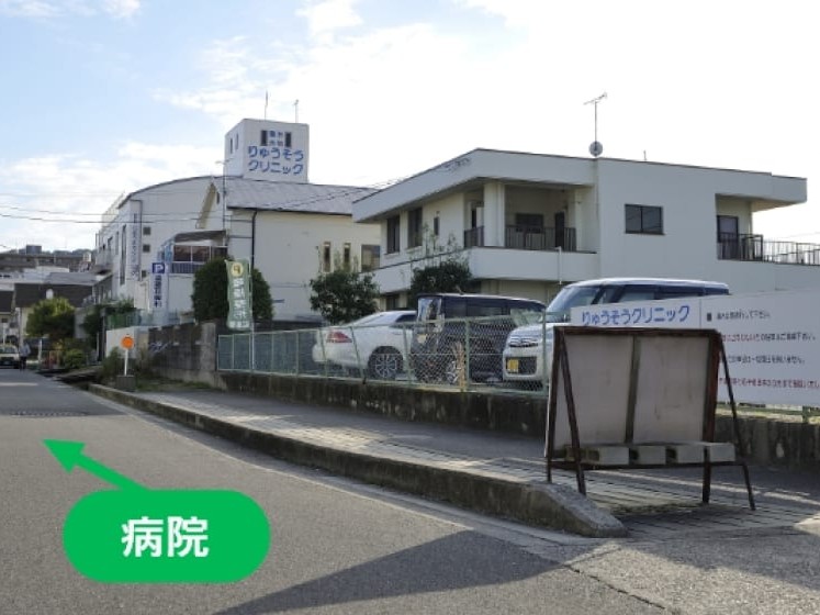 訪問看護ステーション りゅうそうの外観