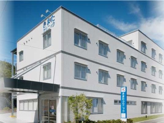 外観の建物正面  