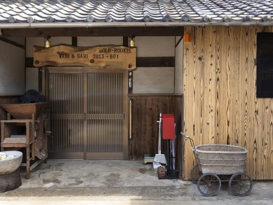 和風の玄関外観  