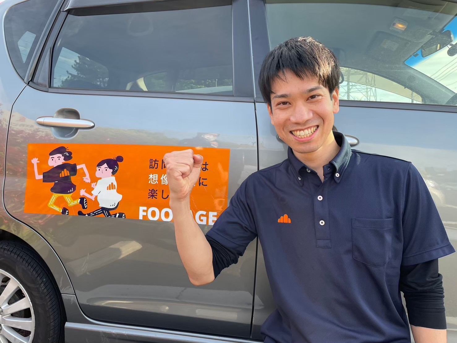 Footage訪問看護ステーション 咲の樹安城の外観