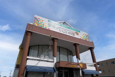 エントランスの外観