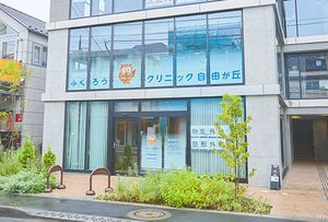 入りやすいエントランス
