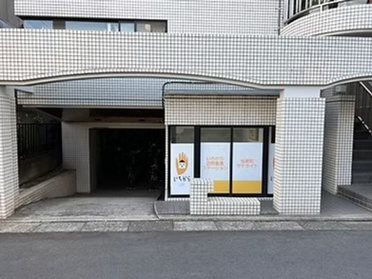 施設のエントランス  