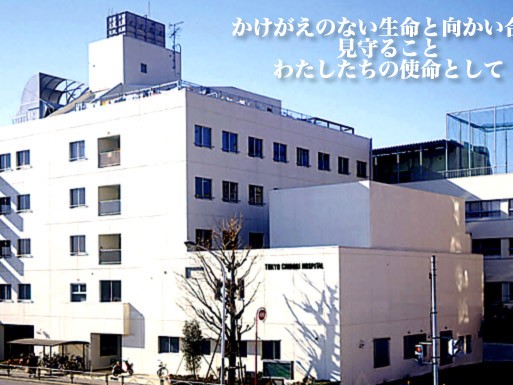 医療法人社団 メドビュー東京ちどり病院の外観