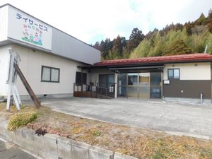 デイサービスの建物外観  