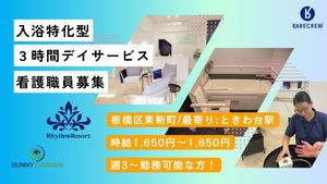 開放感のあるリビング