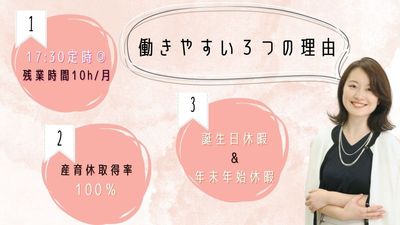 明るい三つの理由
