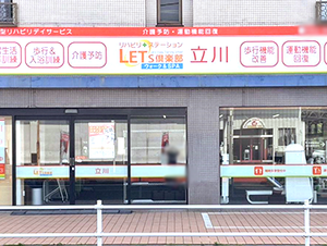 建物の外観
