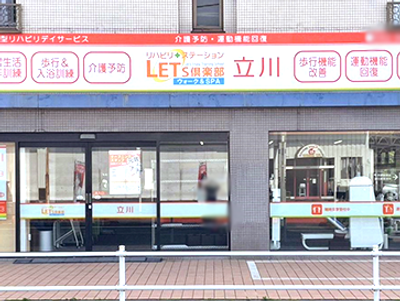 建物の外観