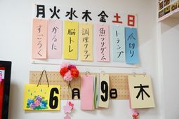 掲示物と活動カレンダー