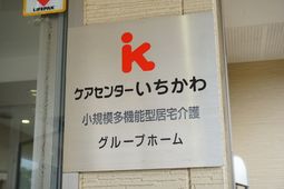 案内看板のクローズアップ