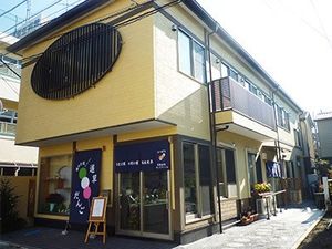 施設外観  