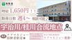 洛和会医療介護サービスセンター淀店 ケアマネジャー（日勤専従）（パート・アルバイト）
