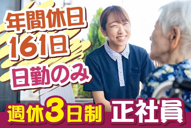ミモザ横浜永田東訪問看護ステーションの外観