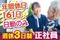 ミモザ横浜永田東訪問看護ステーション 看護師（日勤専従）（正社員）