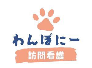 会社看板