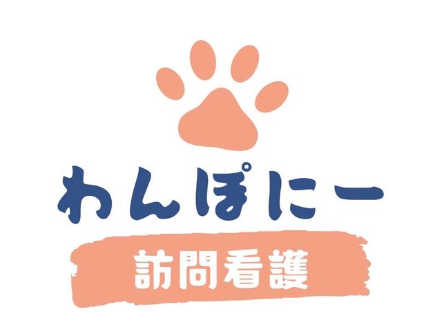 会社看板 看板 優しい配色と可愛いデザインが、働く環境の明るさを伝えます。訪問看護に興味が湧く職場です。