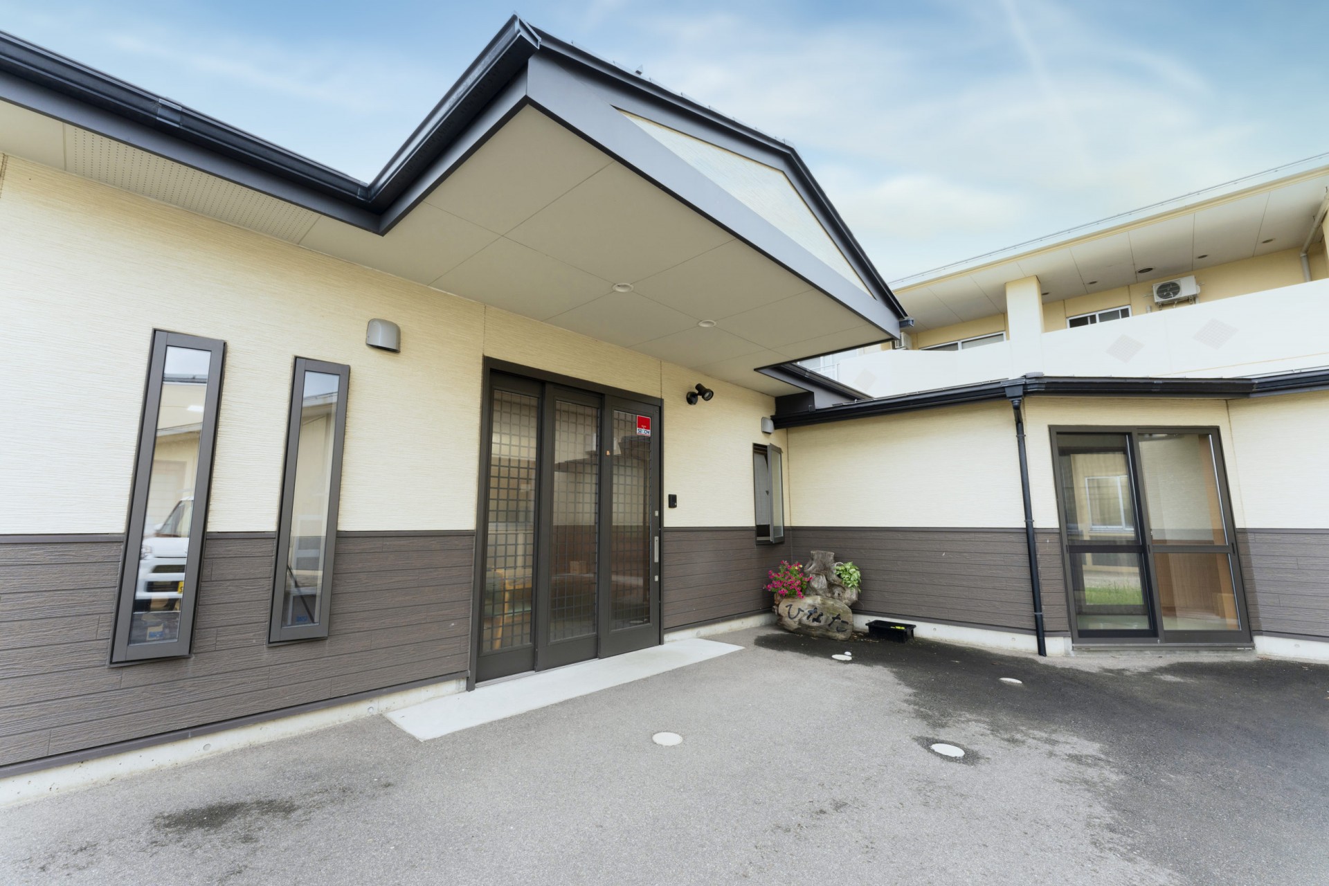 すこやかの里 デイサービスセンター 別館ひなた 認知症対応型 通所介護事業所の外観