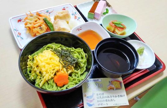 料理