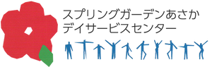 案内看板