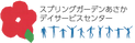 案内看板