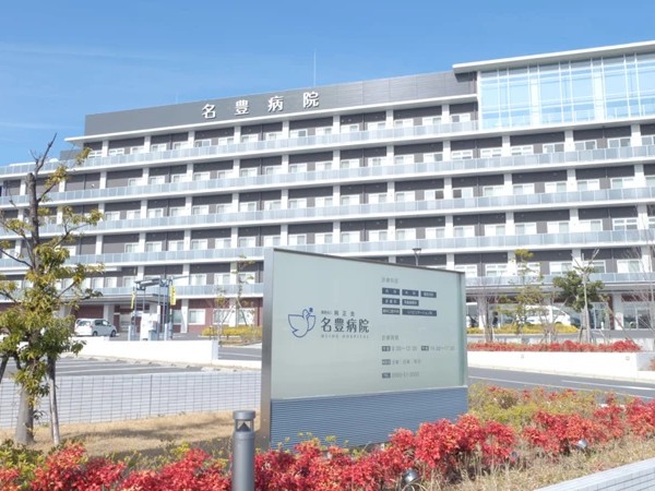 訪問看護ステーション 太陽・豊田の外観