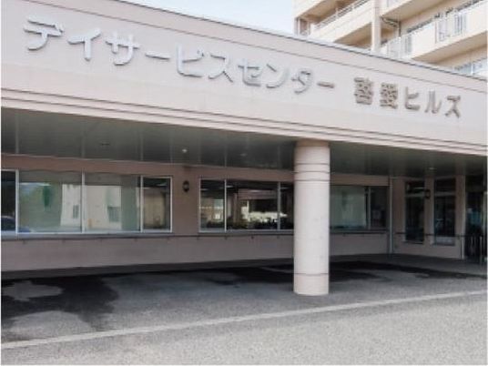 建物正面の外観  