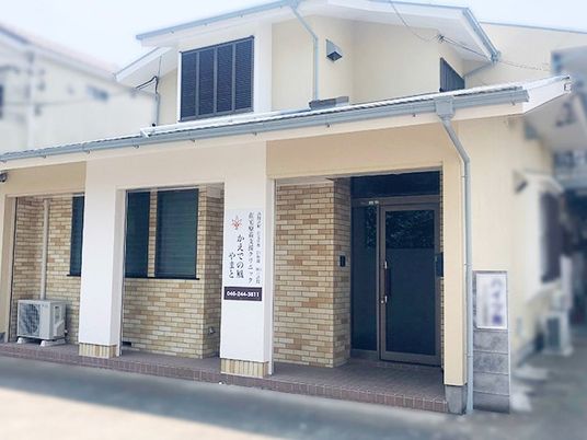 介護施設の外観  