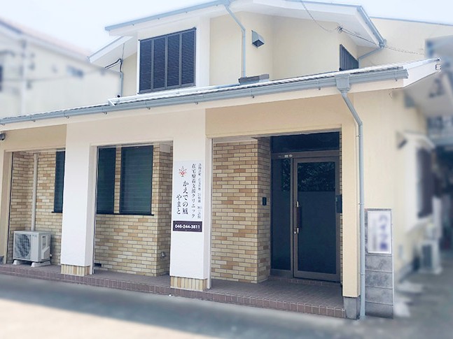 在宅療養支援ステーション楓の風 やまとの外観