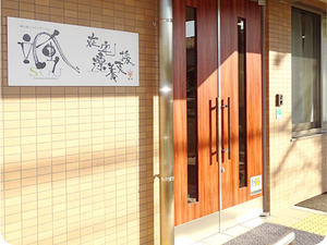 木製扉のある入口  