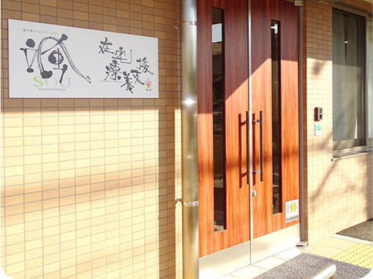 木製扉のある入口  