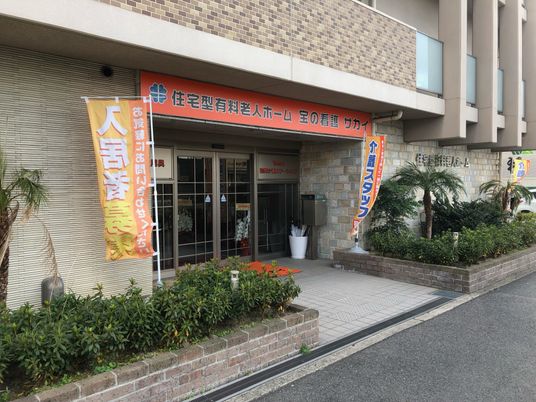清潔感あるエントランス