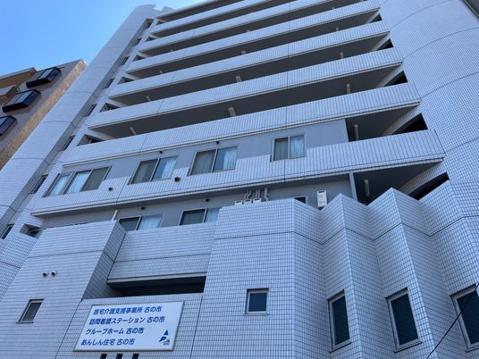 多階層のケアホーム外観