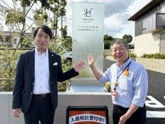 施設前のスタッフ2人の外観  