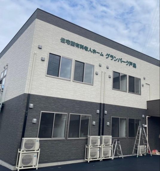 職場となる施設の外観