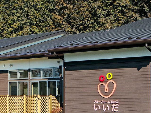 施設外観 外観   木目調の外壁と大きな屋根が印象的な建物です。窓が多く、落ち着いた雰囲気の職場を想像しやすい外観です。